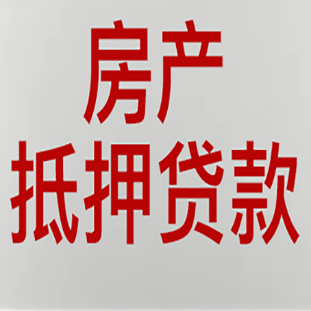 马尔康贷款中介公司新渝启服收入如何确定